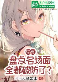 舒克和贝塔
